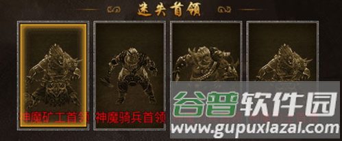 狂暴传奇游戏截图5