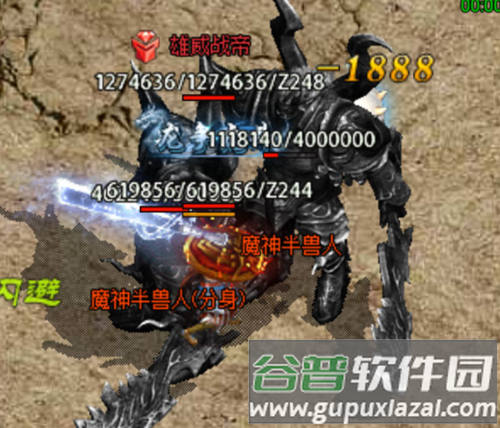 狂暴传奇游戏截图6