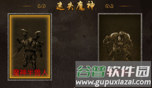 狂暴传奇游戏截图7