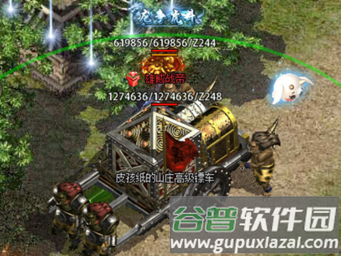 狂暴传奇游戏截图8