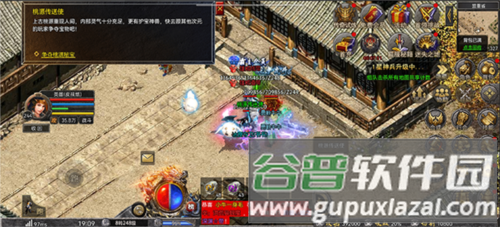 狂暴传奇游戏截图9