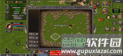 狂暴传奇游戏截图10