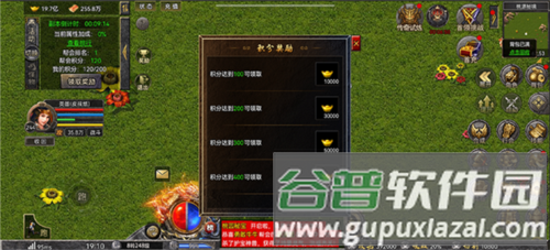 狂暴传奇游戏截图12