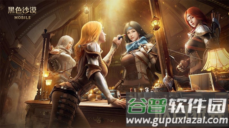 黑色沙漠美服汉化版截图1