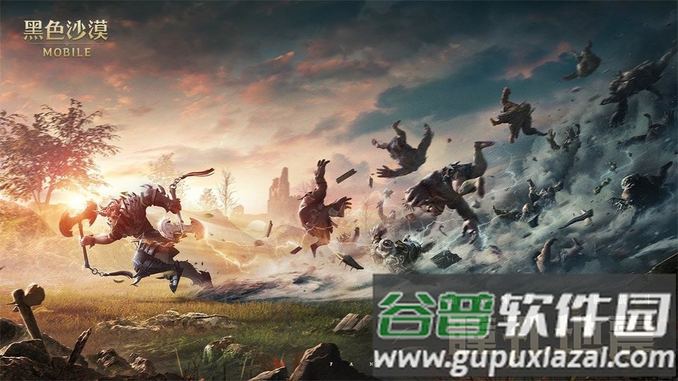 黑色沙漠美服汉化版截图2