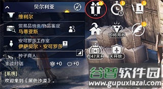 黑色沙漠日服免费下载