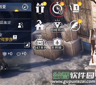 黑色沙漠日服免费下载