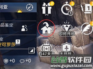 黑色沙漠日服免费下载