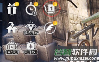 黑色沙漠日服免费下载