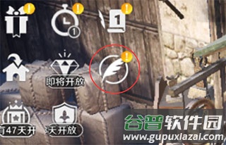 黑色沙漠日服免费下载