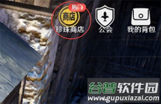 黑色沙漠日服免费下载