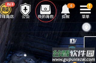 黑色沙漠日服免费下载