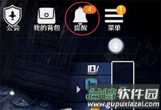 黑色沙漠日服免费下载