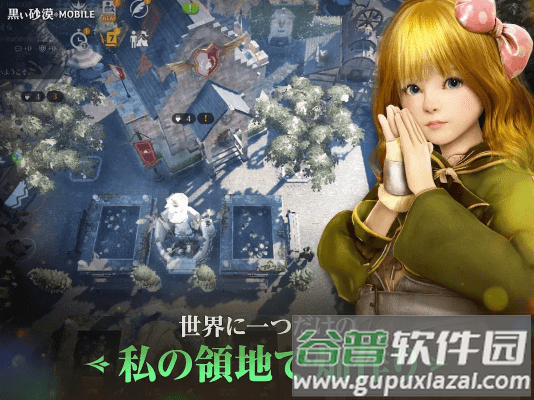 黑色沙漠日服官方截图2