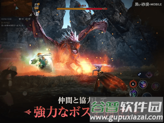 黑色沙漠日服官方截图3