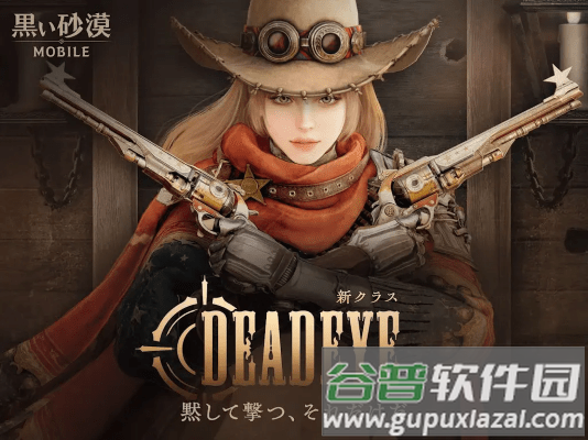 黑色沙漠日服官方截图4