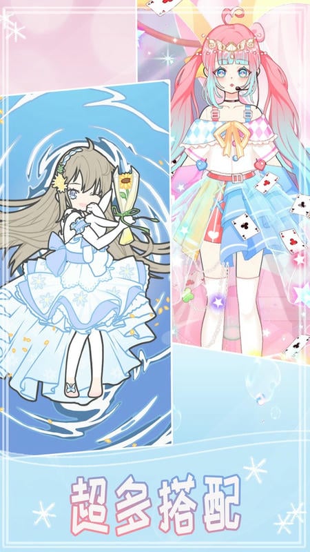 小小装扮秀小游戏截图2