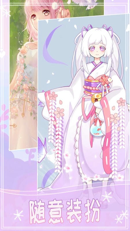 小小装扮秀小游戏截图3