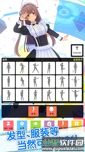 手办模拟器日服截图4