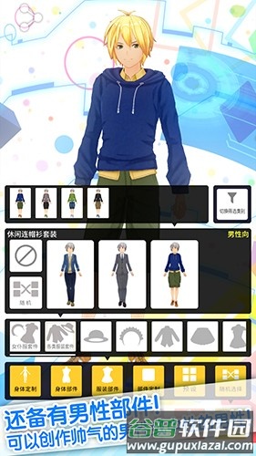 手办模拟器日服截图5