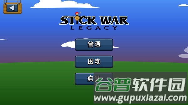 火柴人脱单游戏截图3