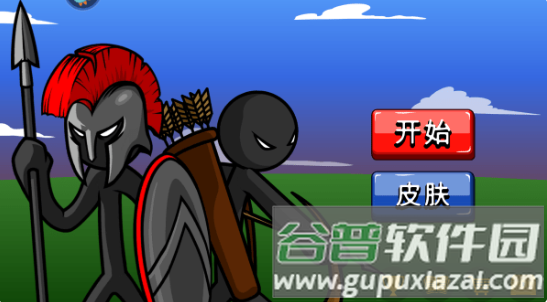 火柴人脱单游戏截图7