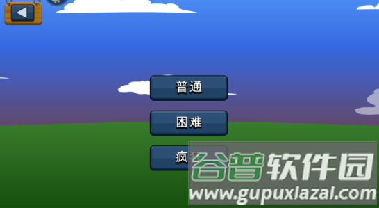 火柴人脱单游戏截图9