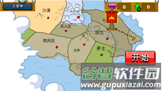 火柴人脱单游戏截图10