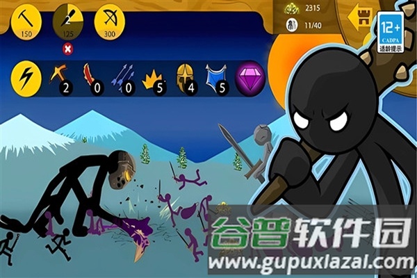 火柴人脱单截图1