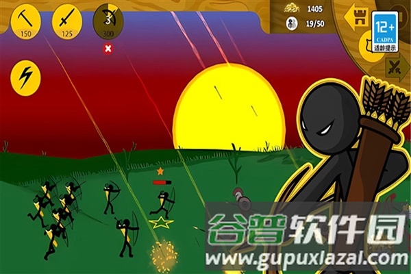 火柴人脱单截图2