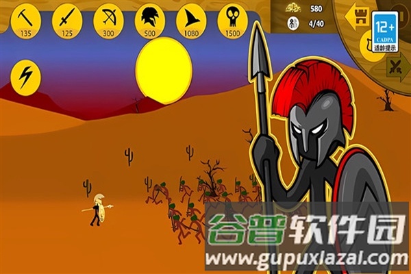 火柴人脱单截图4