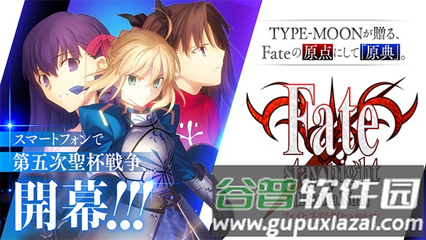 fate命运之夜安卓汉化版截图2