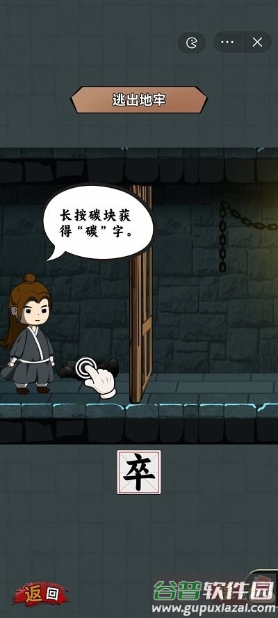 黑色档案手机版截图2