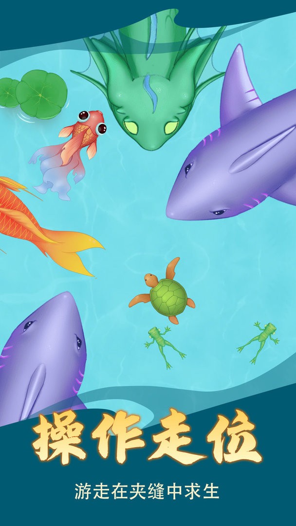 召唤小神龙官方版