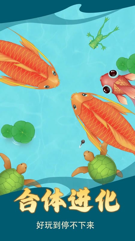 召唤小神龙完整版截图1