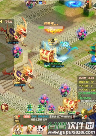 幻灵修仙传破解版1