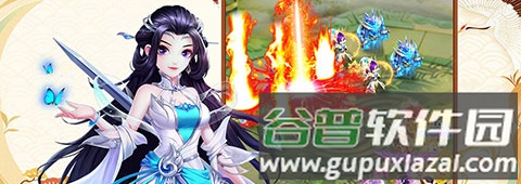 幻灵修仙传破解版2