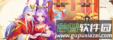 幻灵修仙传破解版3