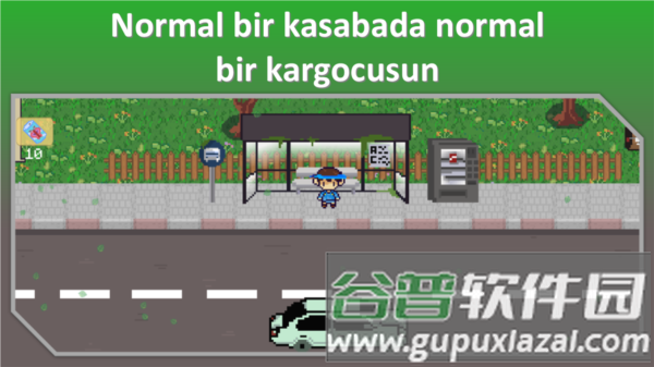 成为我的家人安卓版截图3