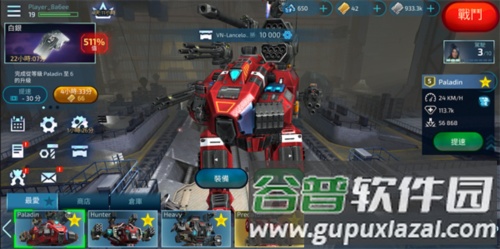 机器人战争机甲战斗攻略1