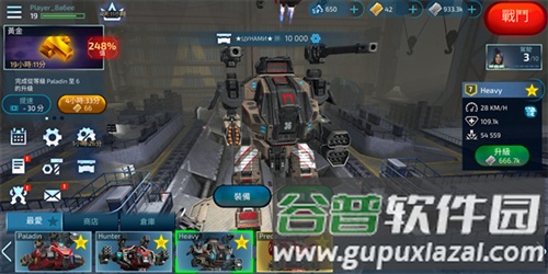 机器人战争机甲战斗攻略2