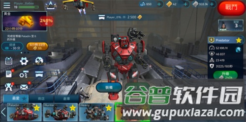 机器人战争机甲战斗攻略3