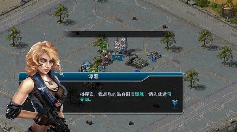 帝国警戒单机版手游截图4