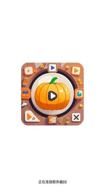 南瓜视频大全官方正版截图4