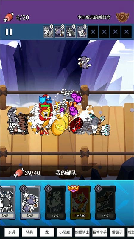 滑稽联盟官方版截图1