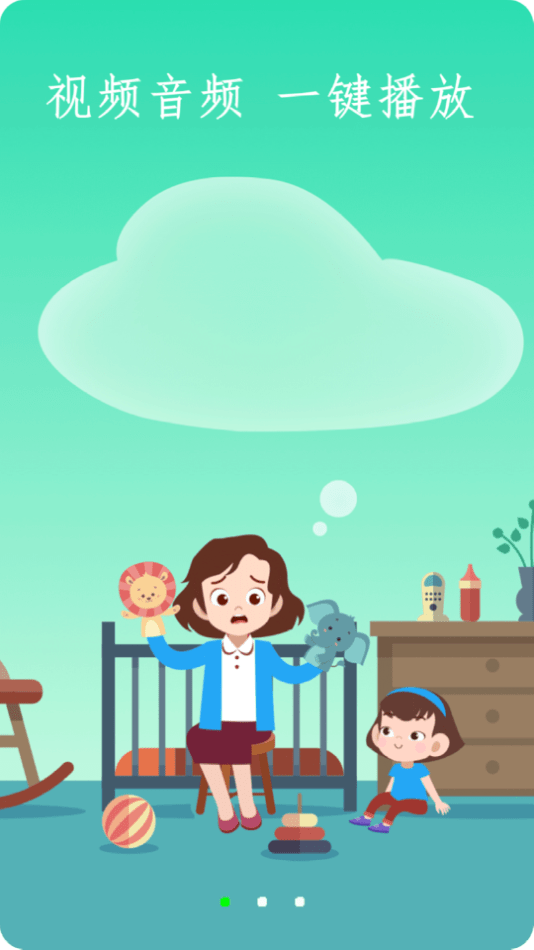 星辰影院app下载