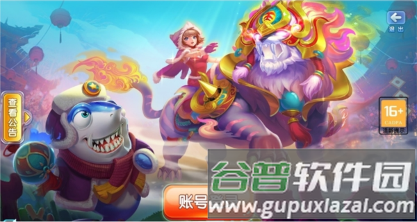 捕鱼乐翻天vivo版图片43