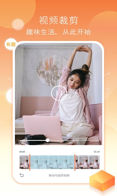 考勤水印相机app截图2
