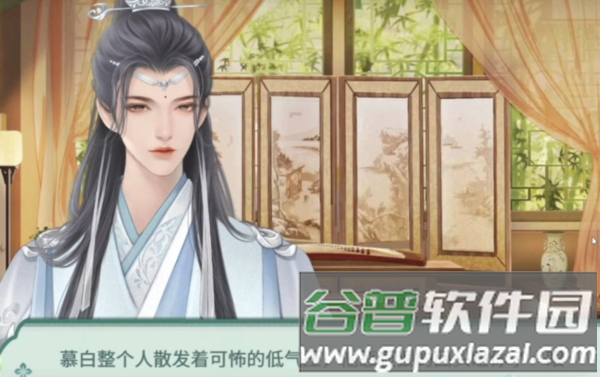 少爷线攻略配图4