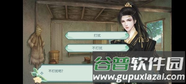 易次元古代人生模拟器无限金币版截图2